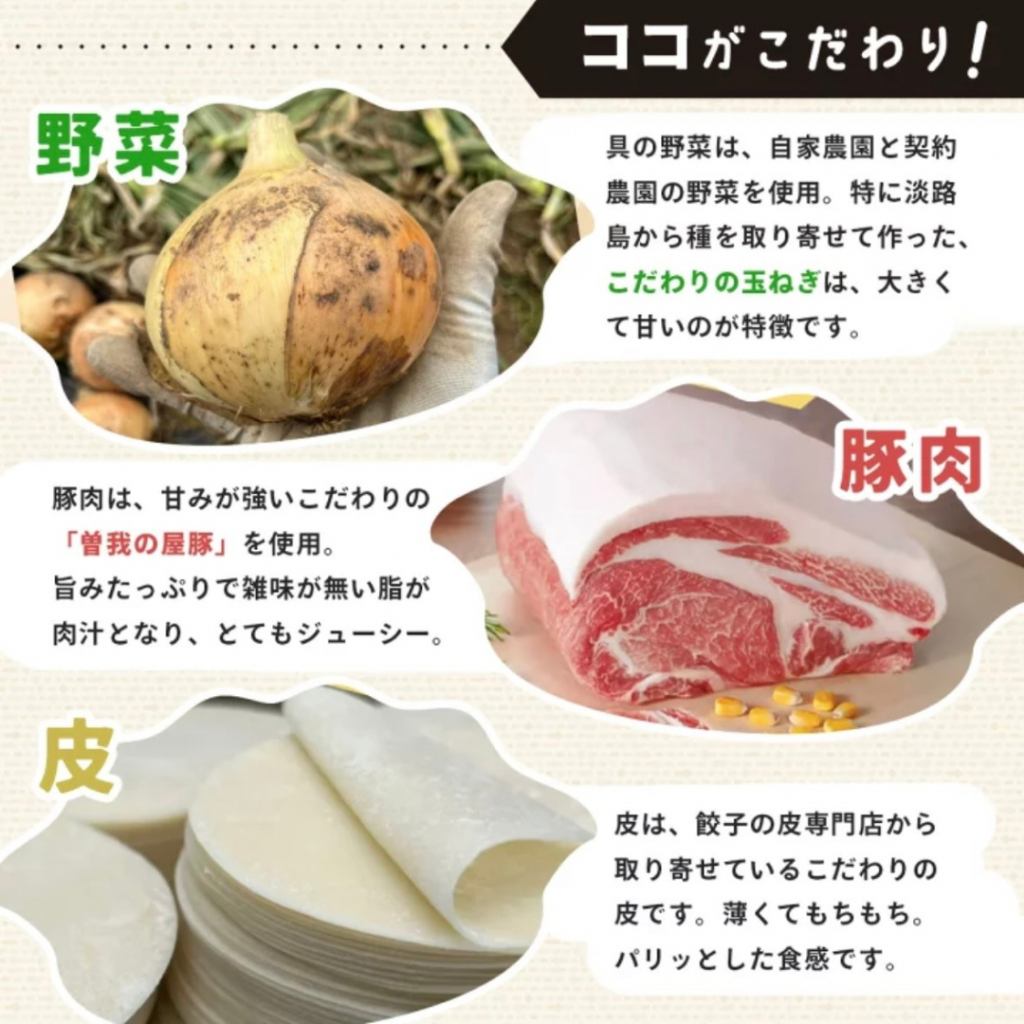 金輝餃子 【極み】 25個 | 金輝餃子/GOLDGYOZA